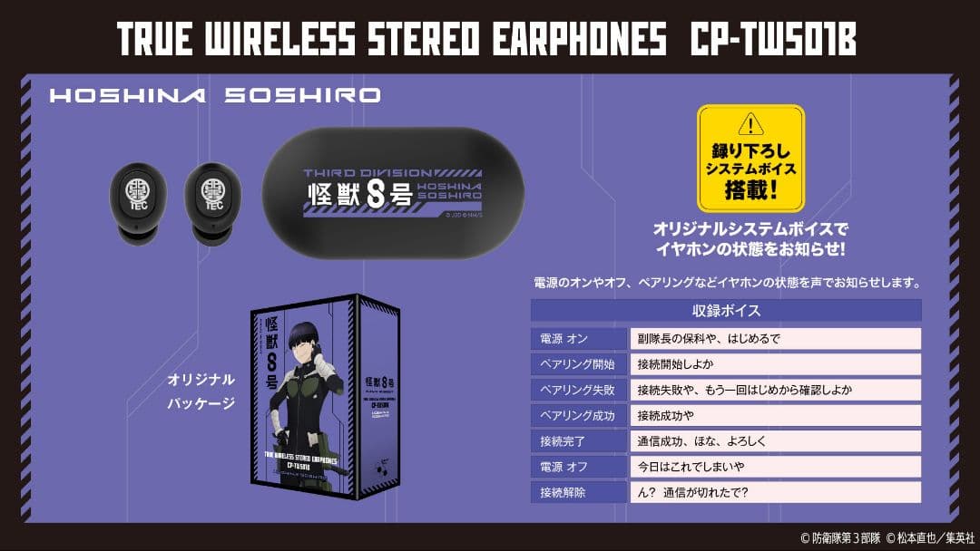 まねきねこまいぬ様 リクエスト 2点 まとめ商品