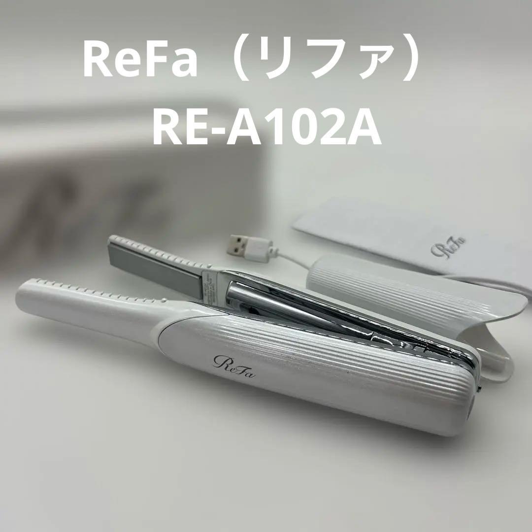 ReFa リファ RE-A102A 美品 箱付属品完備 動作良好