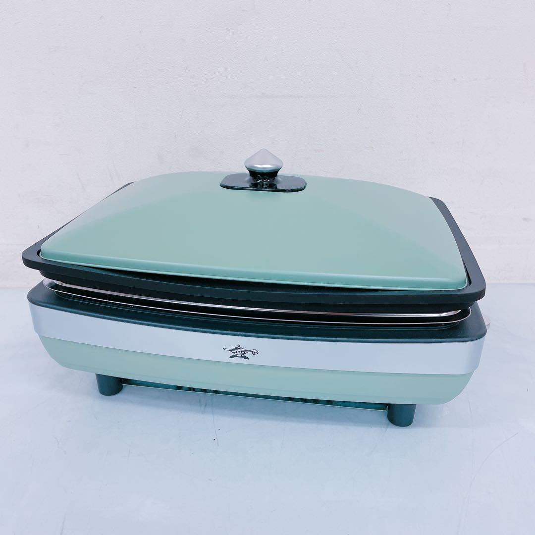 3CM27 Aladdin アラジン グラファイトマジックグリラー Plus