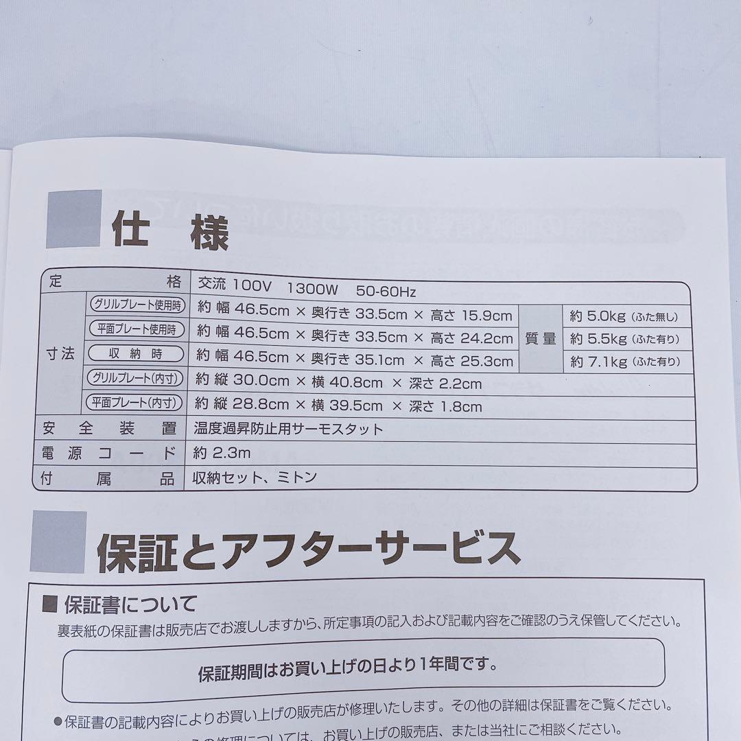 3CM27 Aladdin アラジン グラファイトマジックグリラー Plus