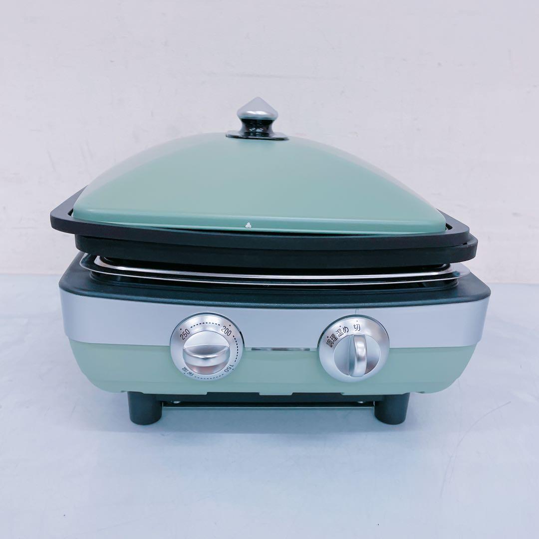 3CM27 Aladdin アラジン グラファイトマジックグリラー Plus