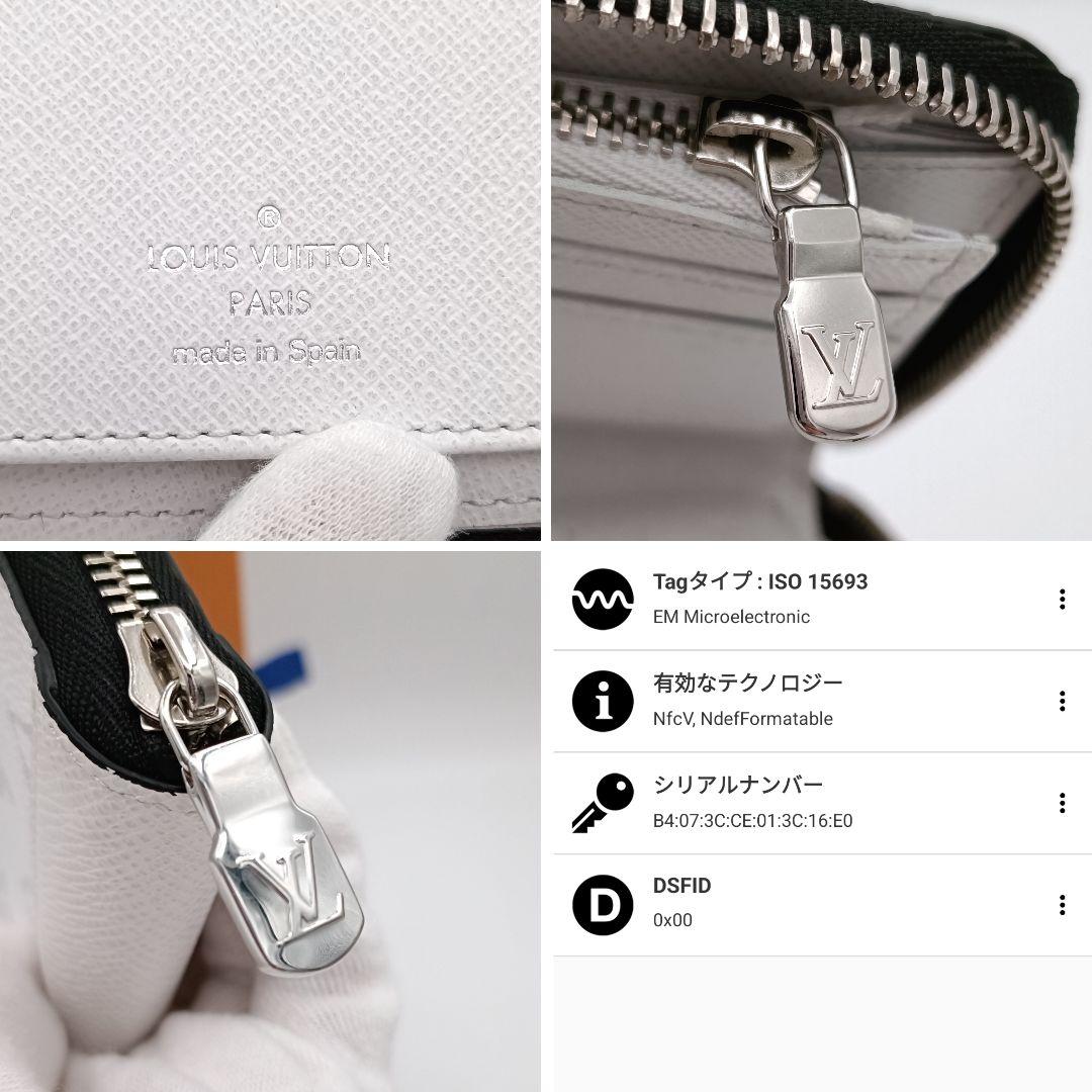 ルイヴィトン タイガラマ ジッピーウォレット ヴェルティカル ホワイト　IC搭載
