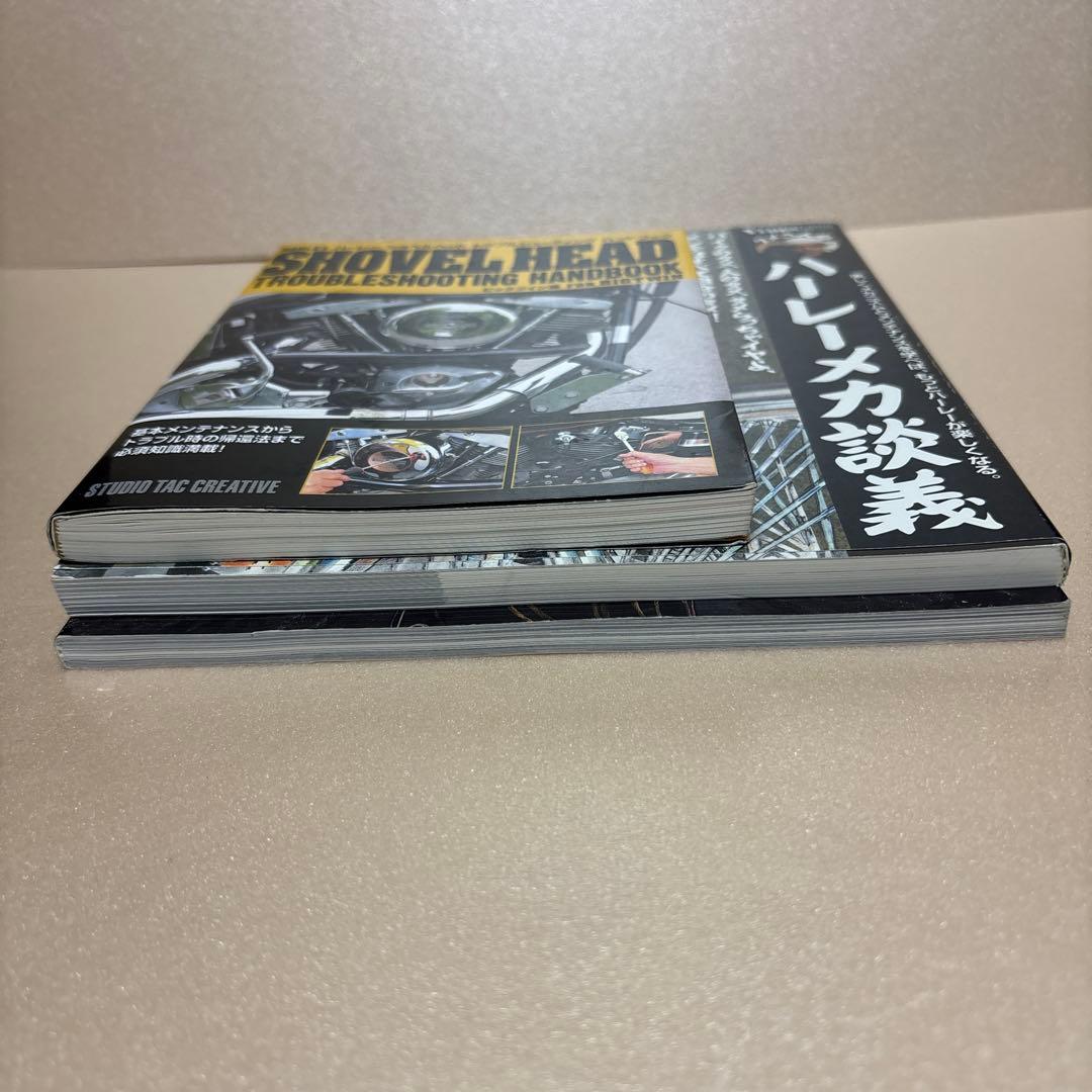 タメさんのハーレーメカ談義　 ショベルヘッド　ローラーマガジン38 長瀬智也