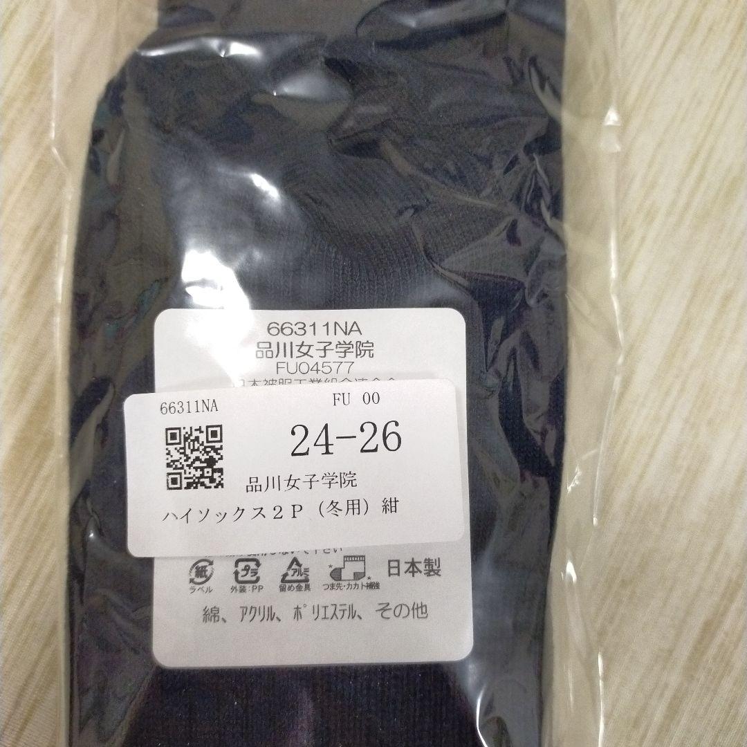 ＳＪ新品ソックス