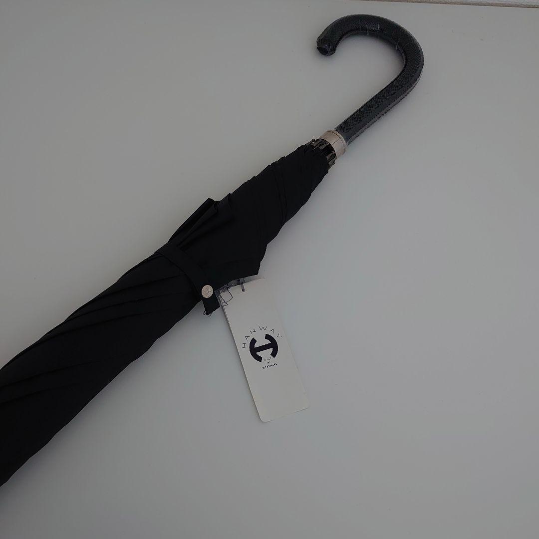 【ハンウェイ（HANWAY）】メンズ　セレブ長傘