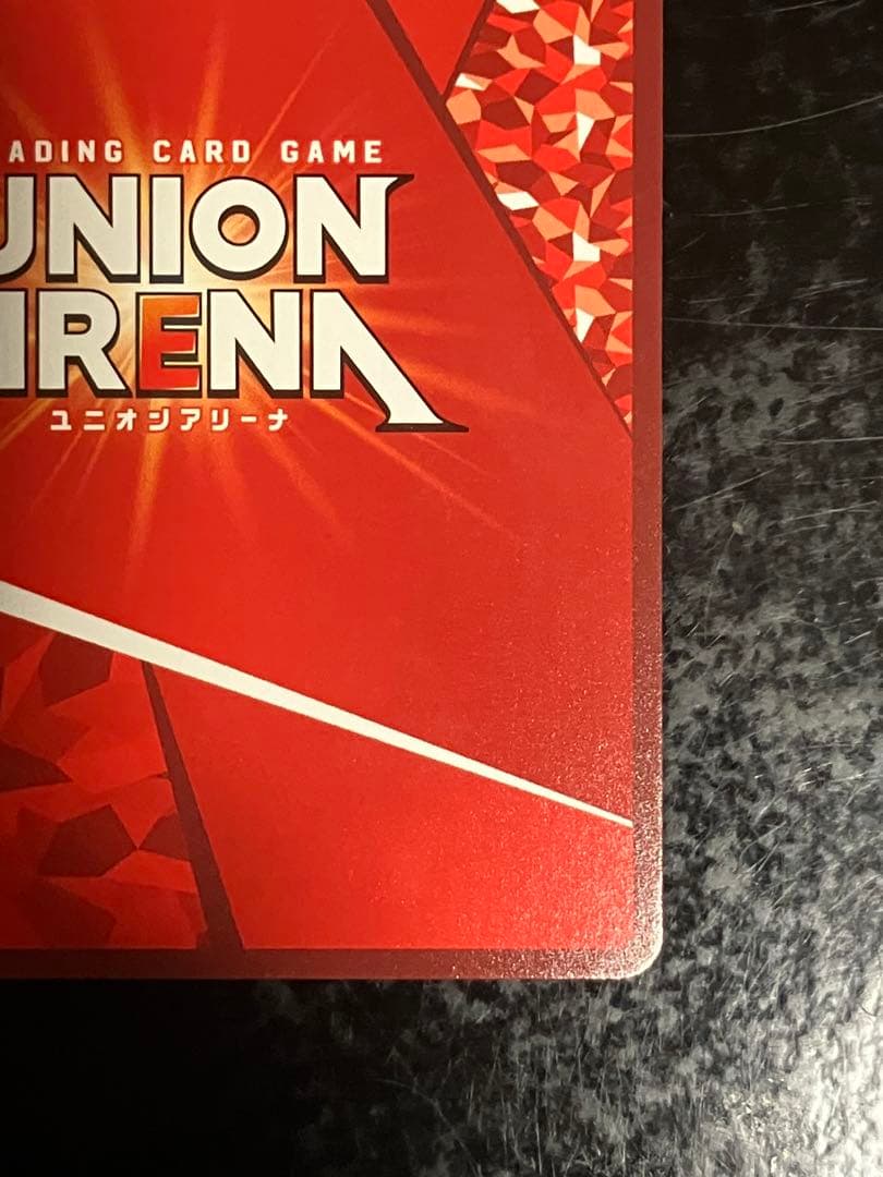 ユニアリ 怪獣８号四ノ宮キコルSR★★