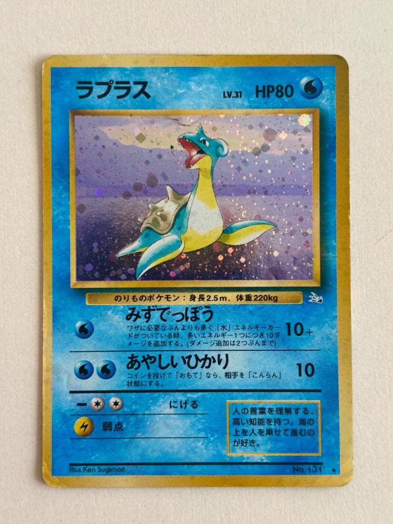 【希少】ポケモンカード まとめ売り ※キラ入り・傷ありジャンク