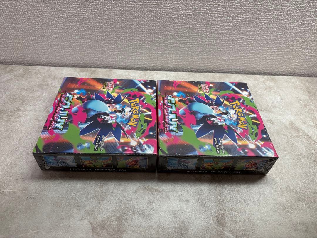 【新品未開封】インフェルノX シュリンク付き 2BOX