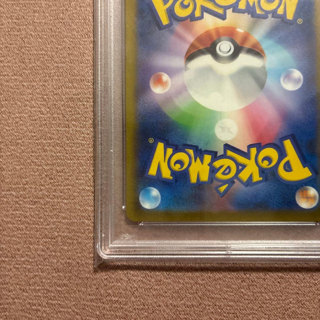 【PSA10】パラソルお姉さん SR ポケモンカード 鑑定品