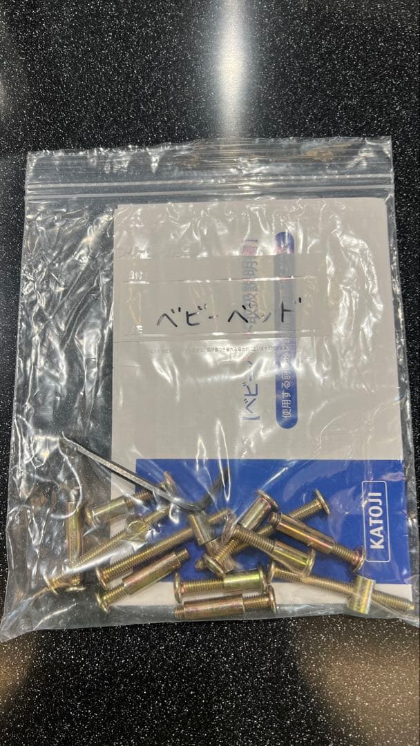 【直接お渡し】カトージ　ベビーベッド