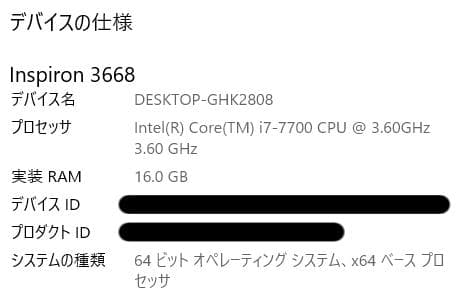 デスクトップPC/i7-7700/16GB/GTX 1050