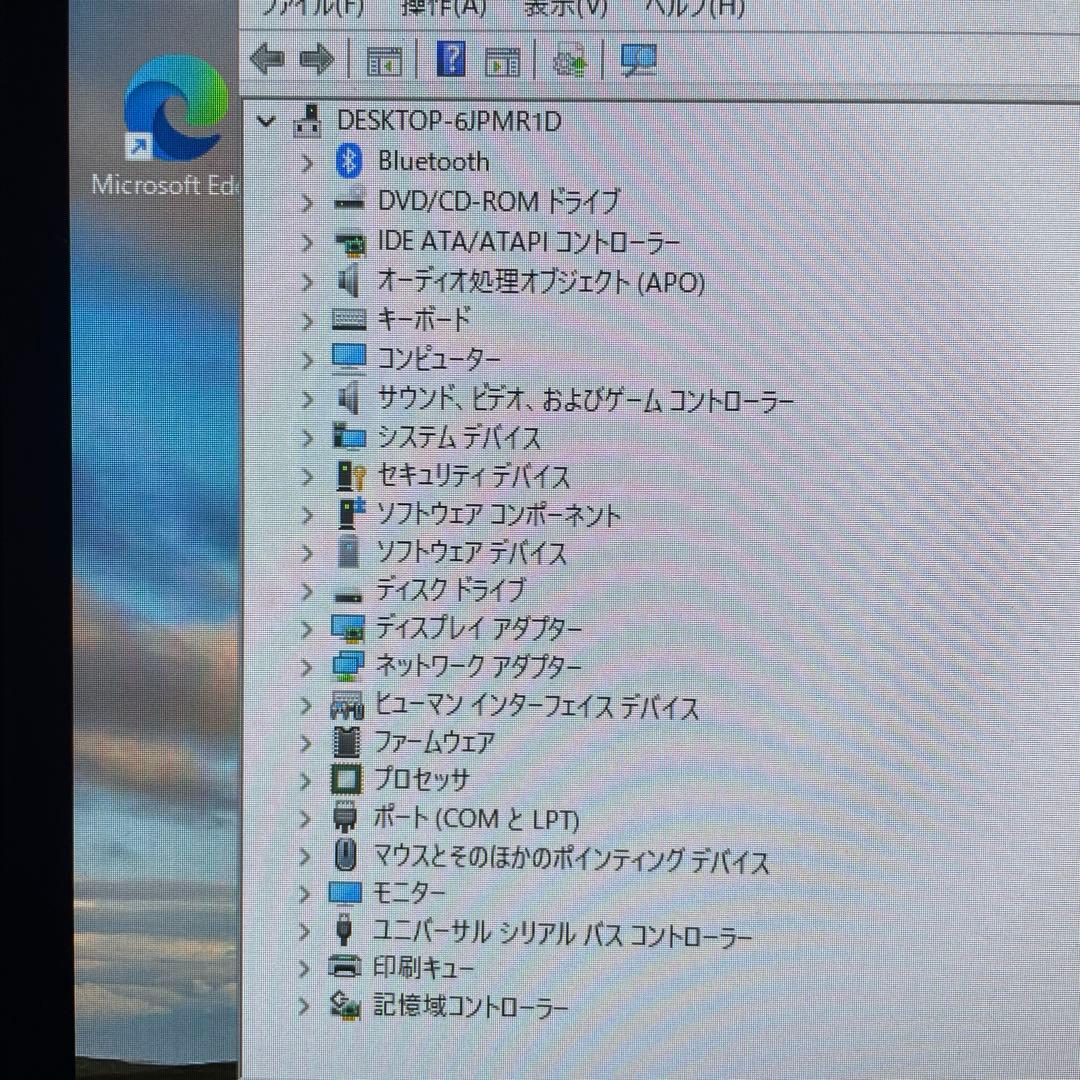 富士通デスクトップ Core i3-7100 /メモリ8GB /SSD128GB