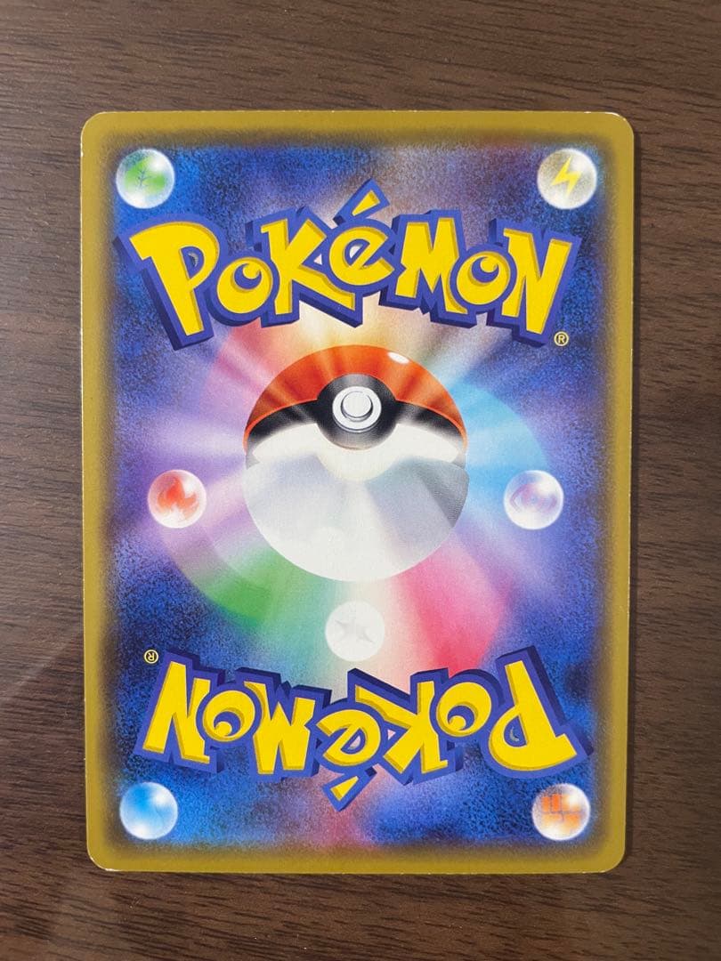 カナザワのピカチュウ：ポケモンセンターカナザワ　PROMO