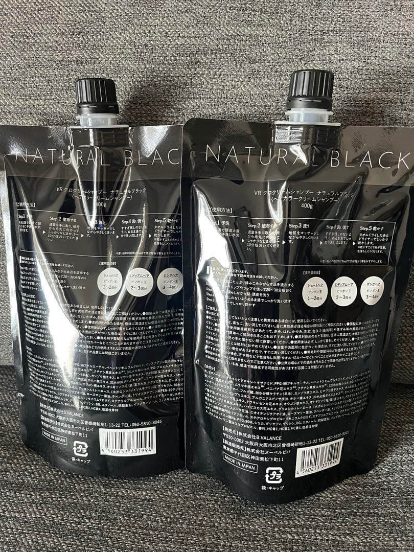 KURO クリームシャンプー ナチュラルブラック 400g 2個セット