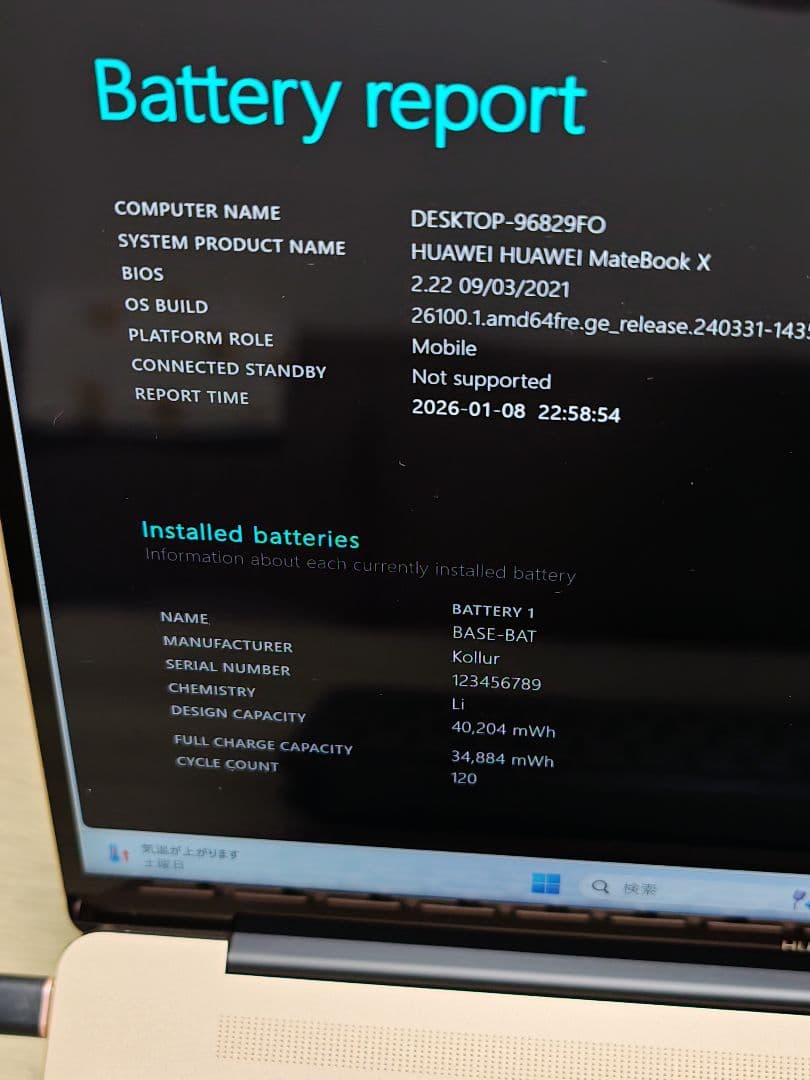 Windowsノート本体 HUAWEI Matebook X core i7-7500U 512GB