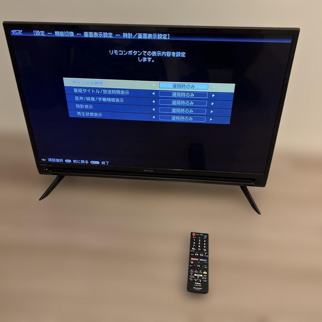 テレビ　SHARP 2T-C32AC2 2019年製