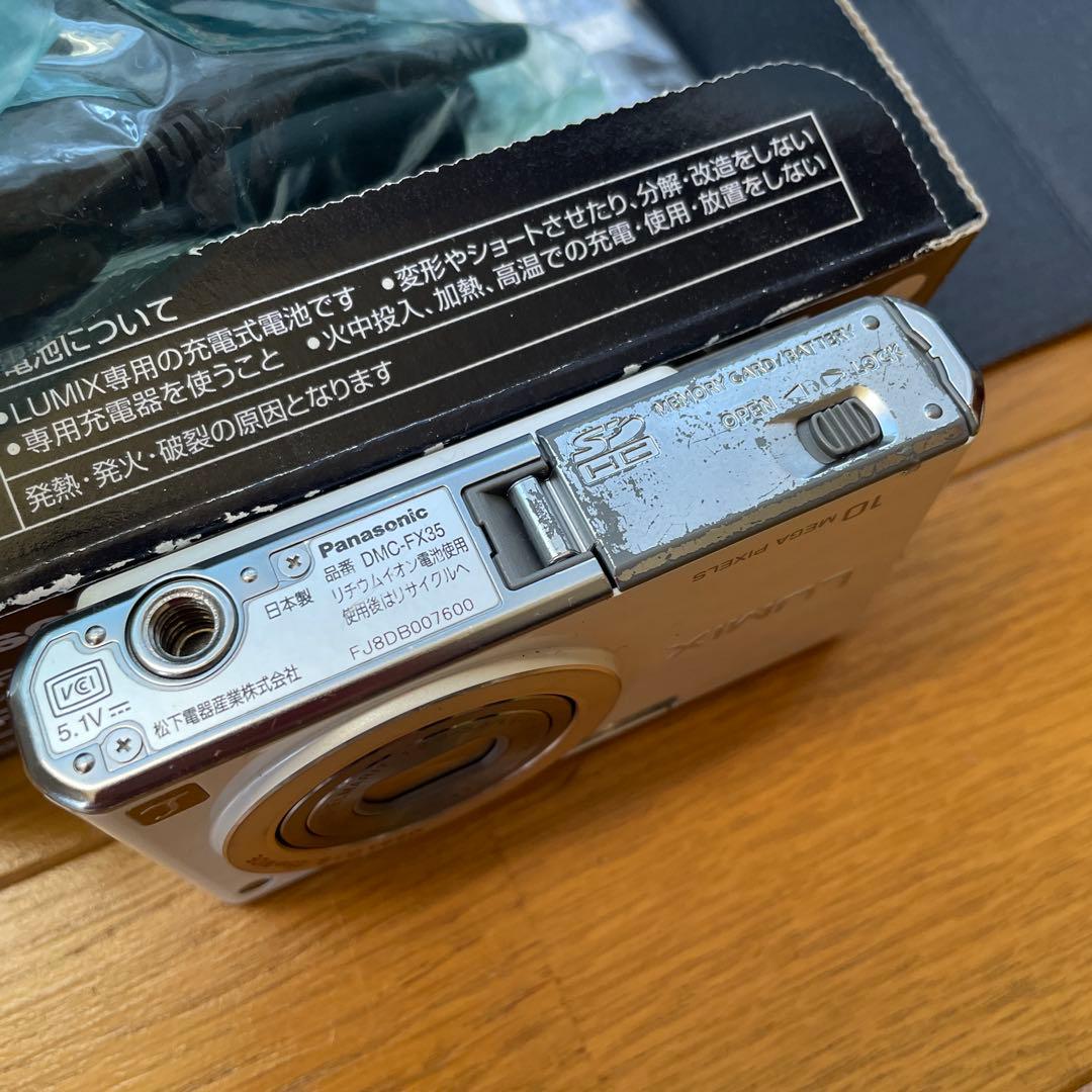 Panasonic LUMIX FX35 ホワイト