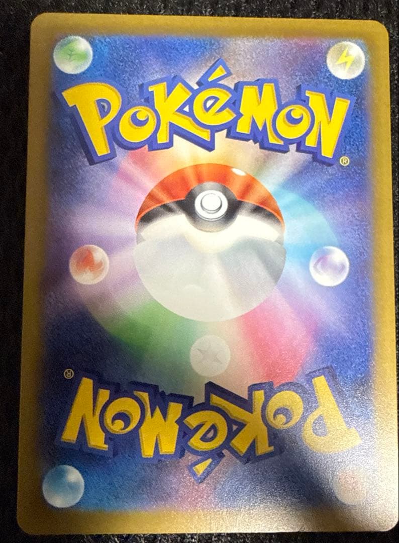 ポケモンカードゲーム ポケカ メガドリームex ロケット団のミュウツー　SAR