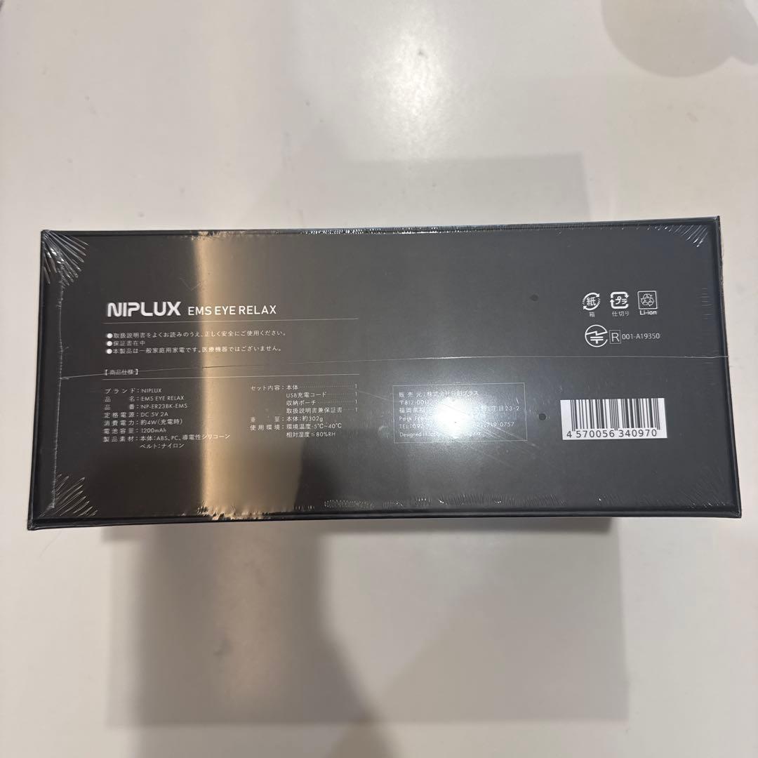【新品未使用】NIPLUX EMS EYE RELAX 目元マッサージャー