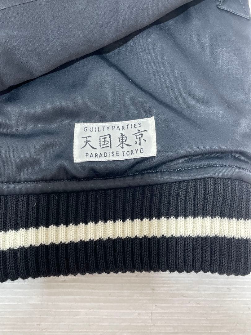 knmen129-0367 ワコマリア　天国東京 リバーシブルスカジャン　XL