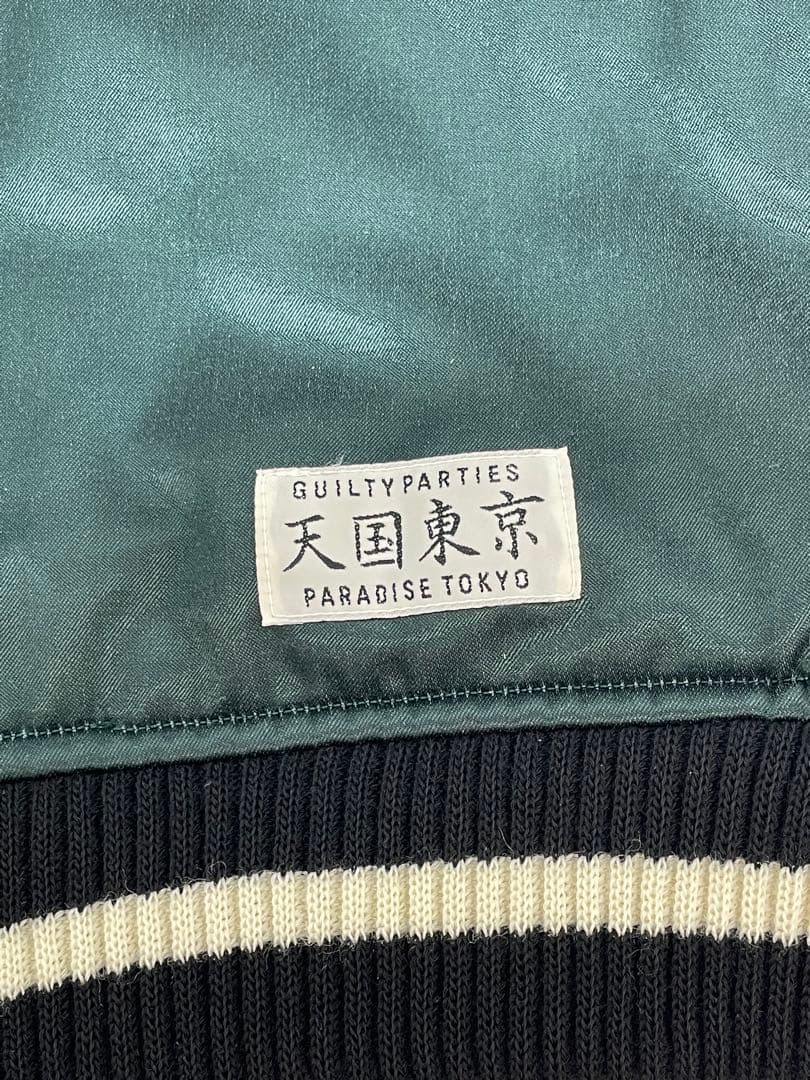 knmen129-0367 ワコマリア　天国東京 リバーシブルスカジャン　XL