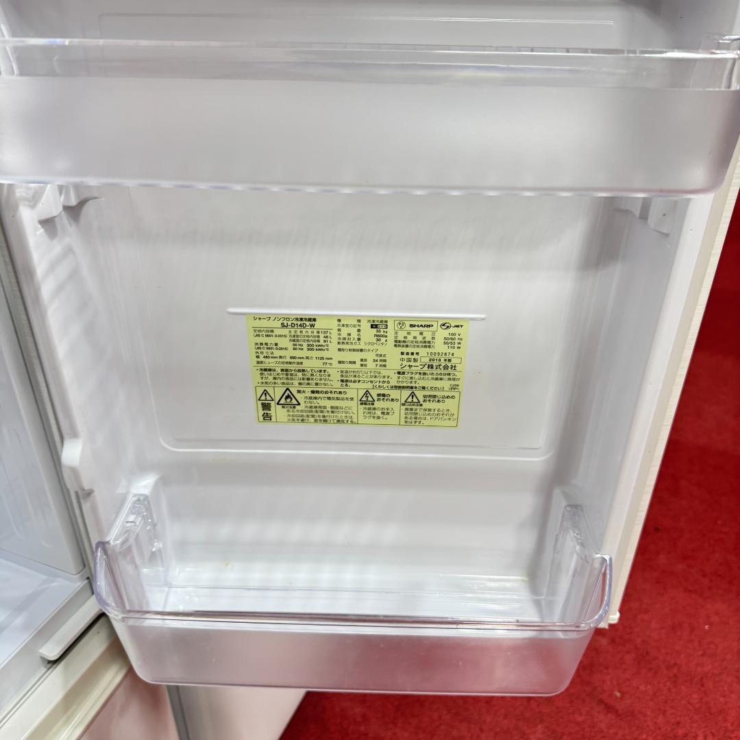 東京23区送料無料　超美品家電2点セット　取り置きOK　プロによる洗浄/除菌済み