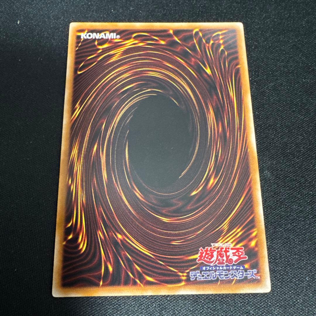 大輪の霊使い　プリズマディックシークレットレア　プリシク