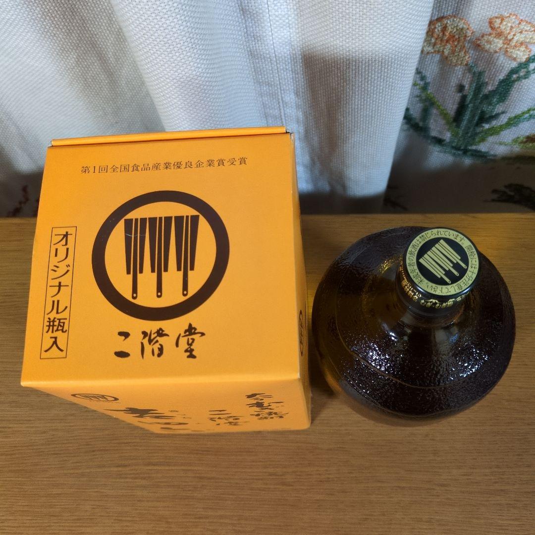 二階堂 麦焼酎吉四六　720ml瓶 10本セット