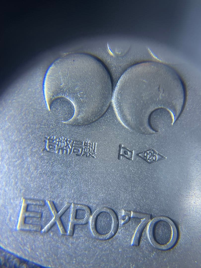 EXPO 70 金 銀 銅 メダルセットエキスポ 金メダル750 K18