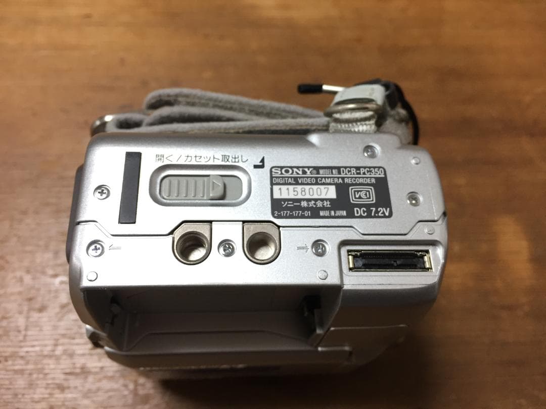 撮影再生ダビングOK　SONY　DCR-PC350　付属品あり　液晶綺麗