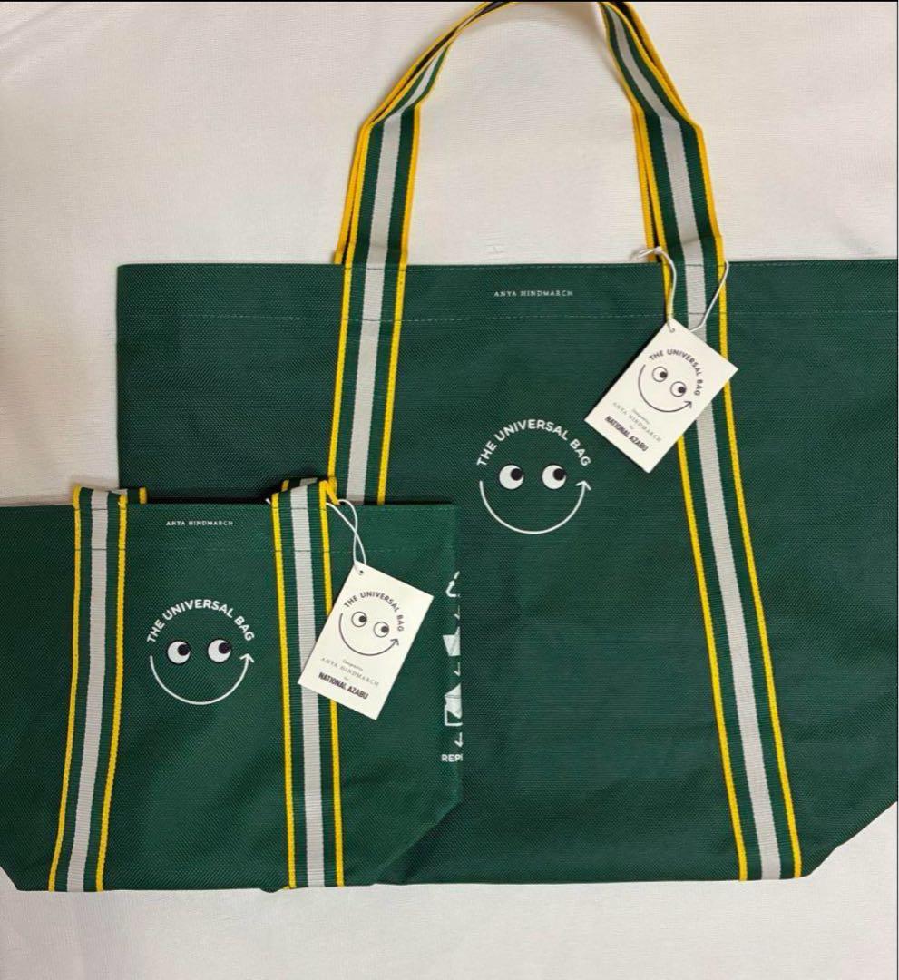 アニヤハインドマーチ ナショナル麻布 ユニバーサルバッグ 大小セット