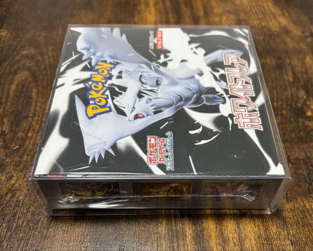 新品未開封　シュリンク付き　ポケモンカードゲーム　ホワイトフレア