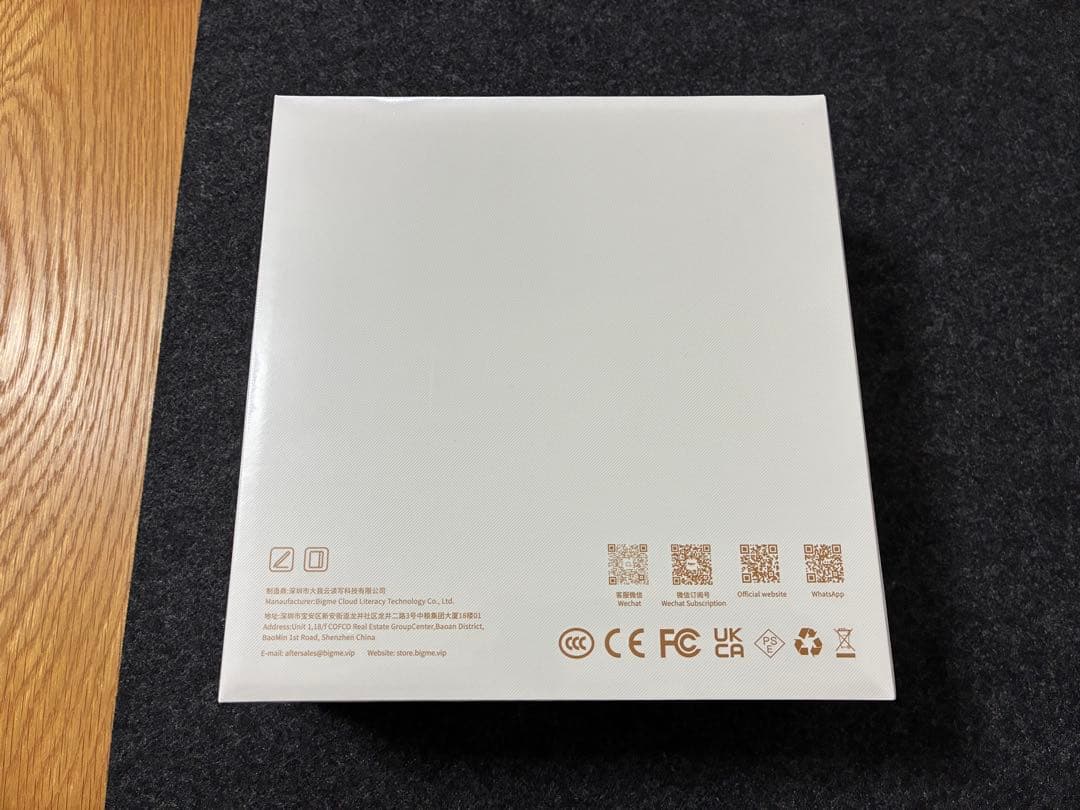Bigme B751C Color Eink 電子書リーダー