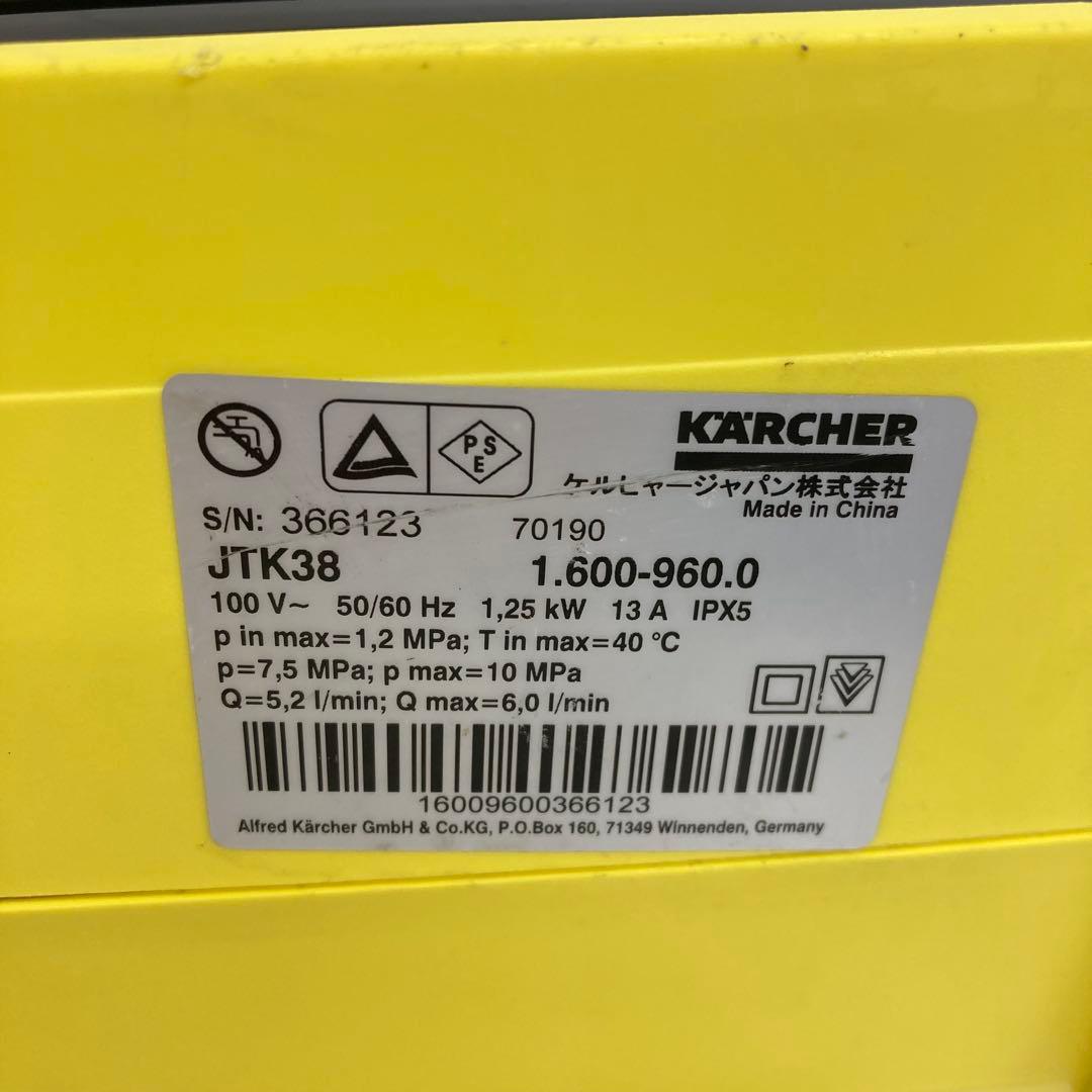 f192-41 KARCHER ケルヒャー JTK38 家庭用高圧洗浄機