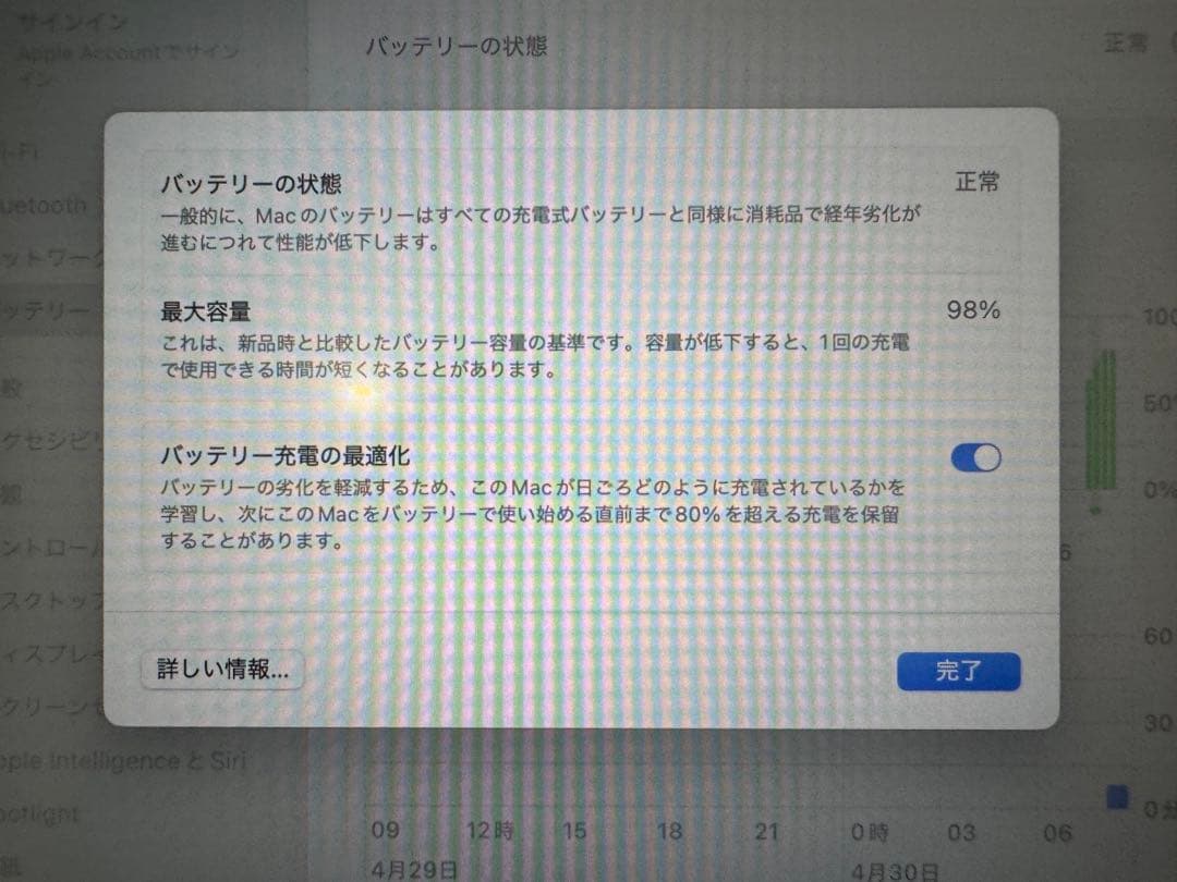 y*e様 【美品】MacBook Air M2 ミッド8G 256GB Offi