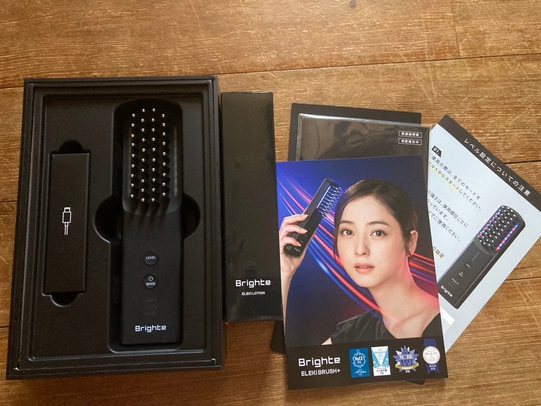 Brighte ELEKIBRUSH 美顔器　ブライトエレキブラシ最新型