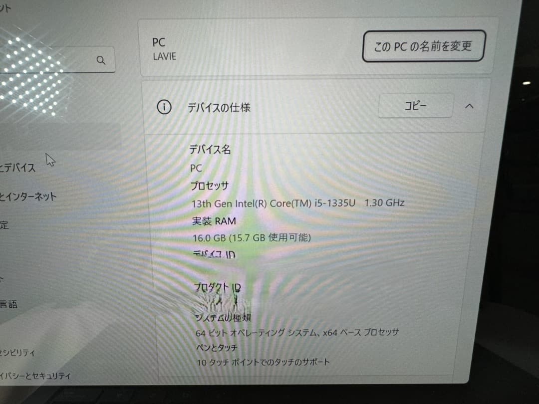 Windowsノート本体 NEC LAVIE SOL S1355/JAB PC-S1355JAB