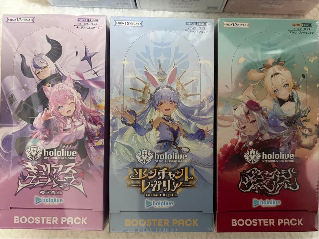 黒*喜様 ホロライブ　オフィシャルカードゲーム ブースターパック　シュリンク付き