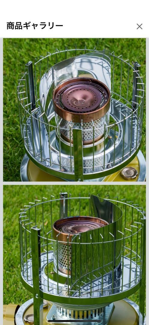 パセコ　WKH3100S