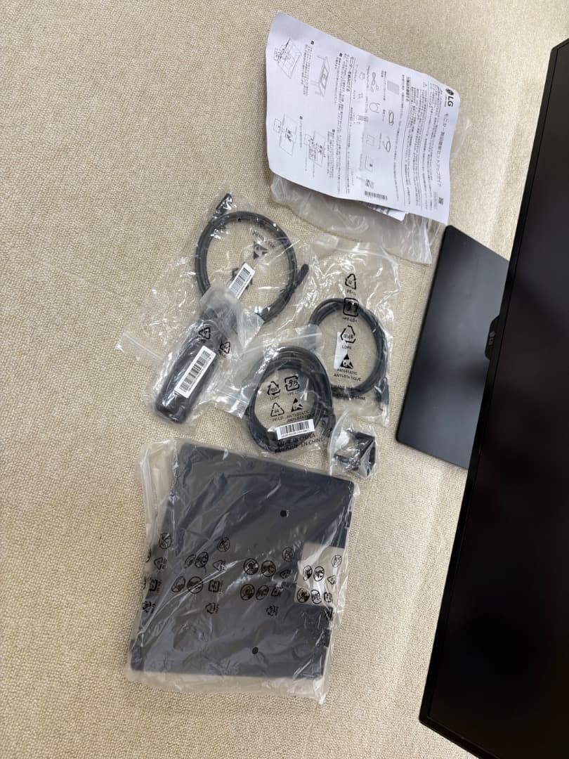 LG　43インチ４Kモニター　43UN700