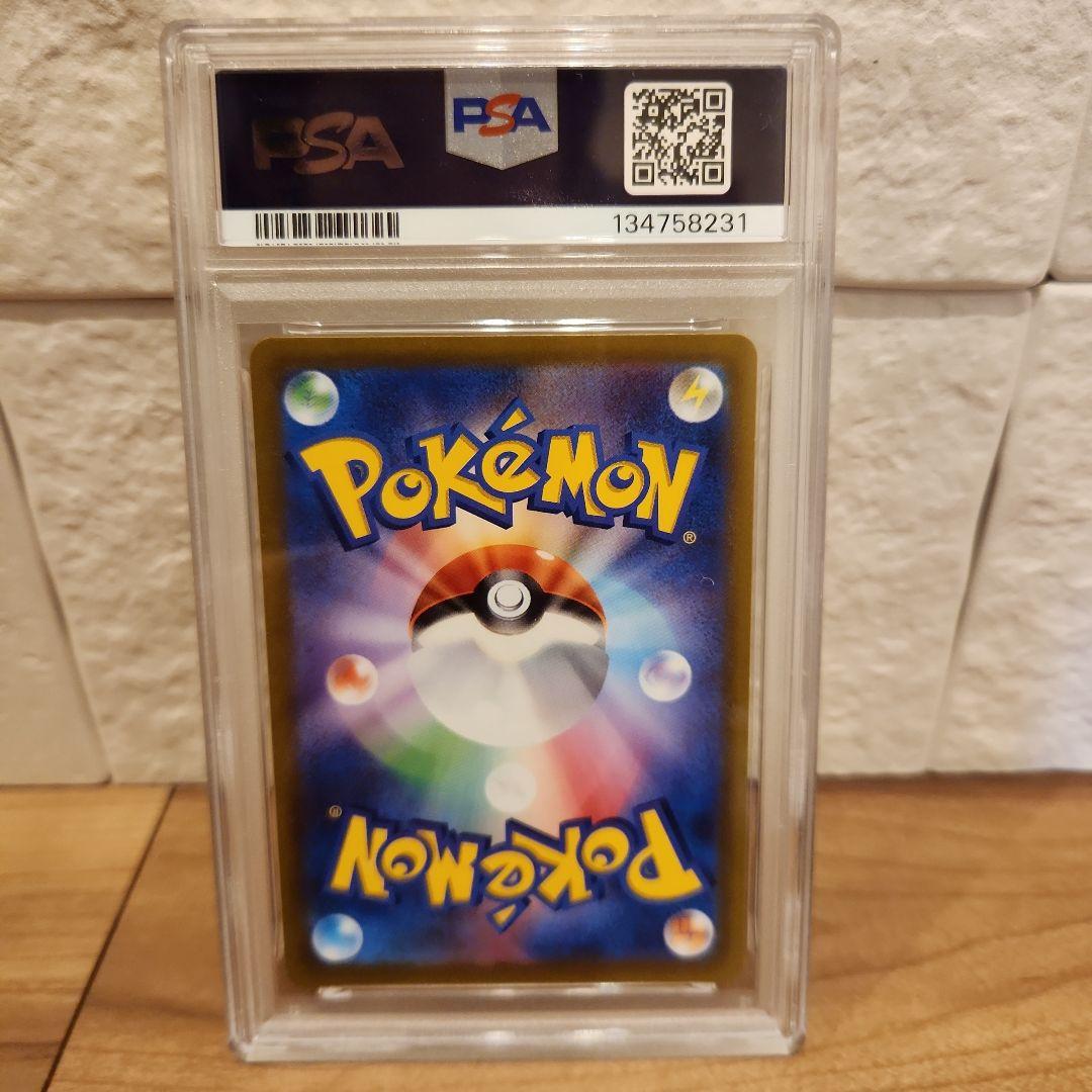 S*a様 ポケモンカード　プロモカード　001/SV-P ピカチュウ　PSA10