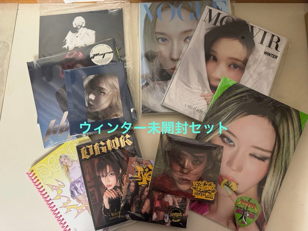 【aespa/まとめ売り】！　※バラ売り不可