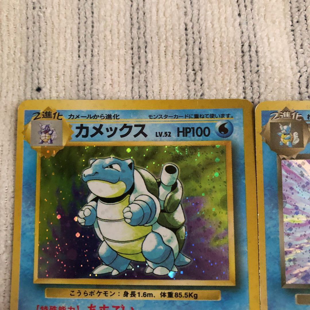 ポケモンカード カメックス 旧裏