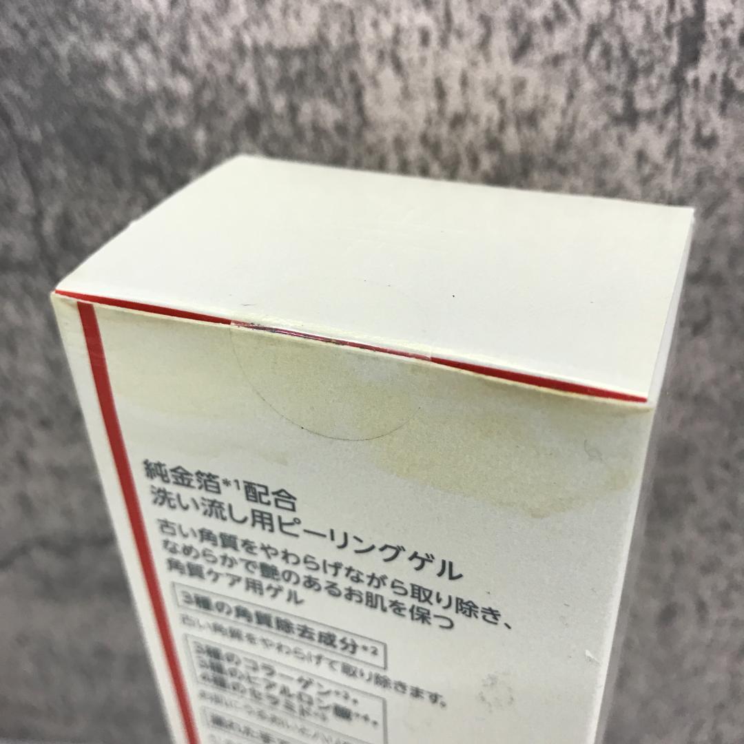 ドクターシーラボ エンリッチLGピール 145g 3点　2046