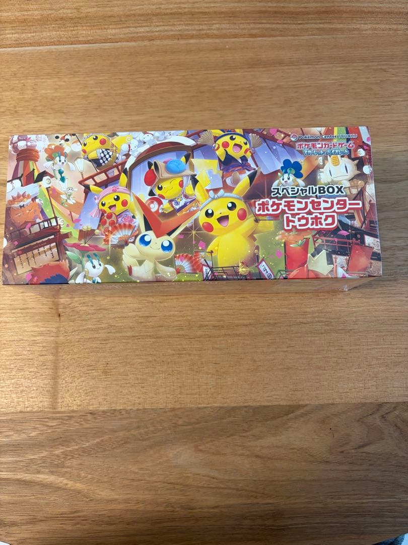 ポケモンカードゲーム ポケモンセンタートウホク