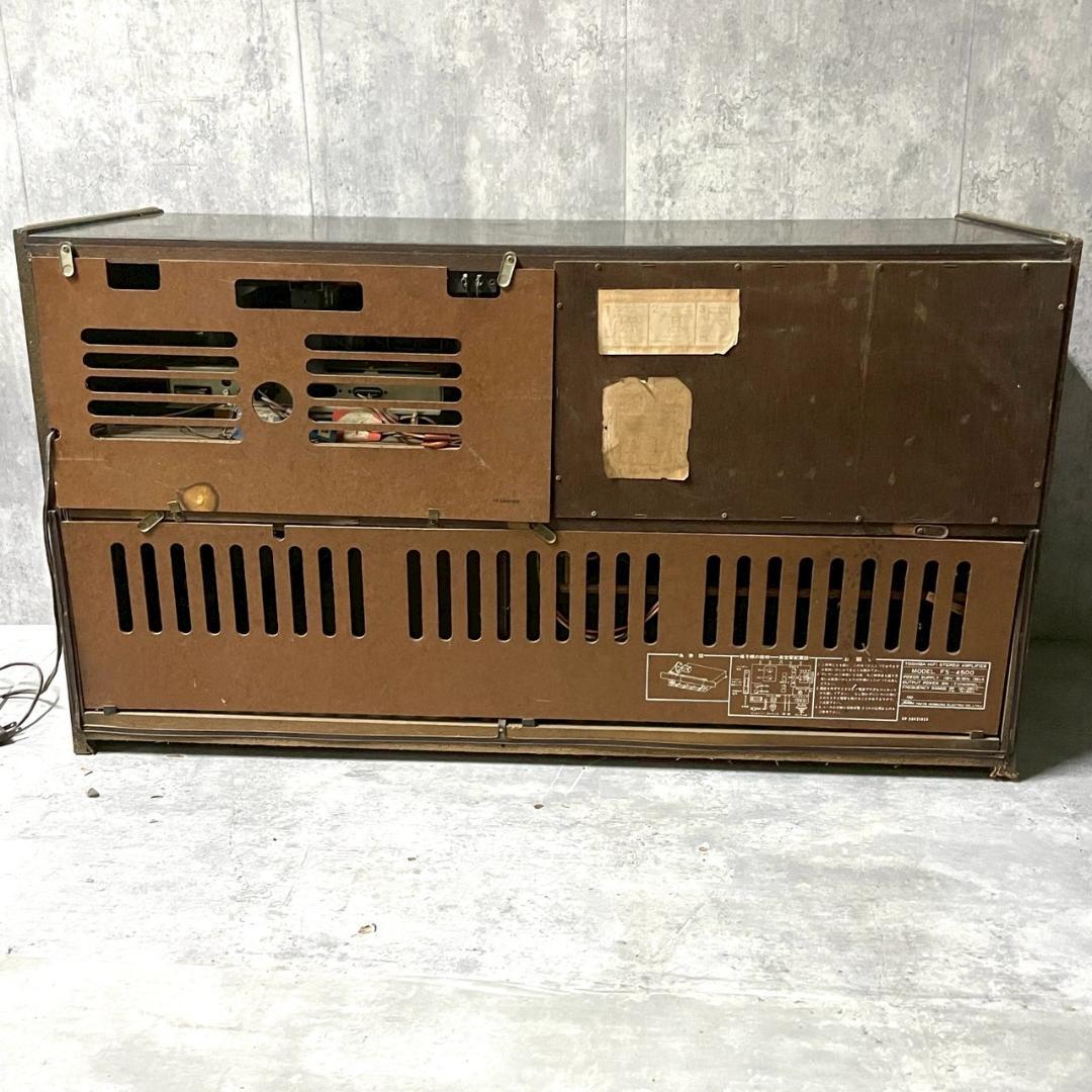 ヴィンテージ 東芝 大型真空管ラジオFS-4500 昭和レトロ 古道具