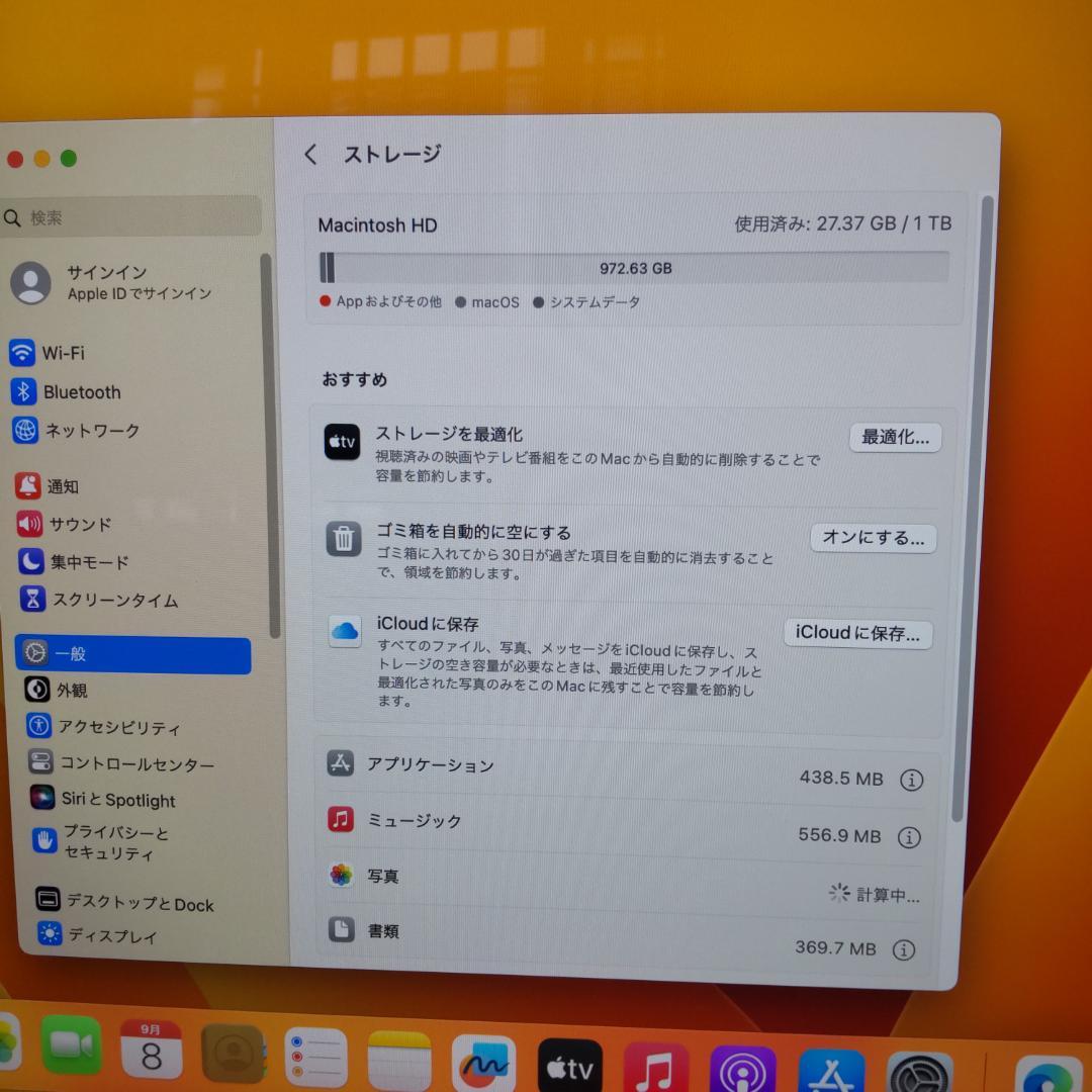 Ｋaoru iMac Retina 4K 21.5インチ 2017年モデル