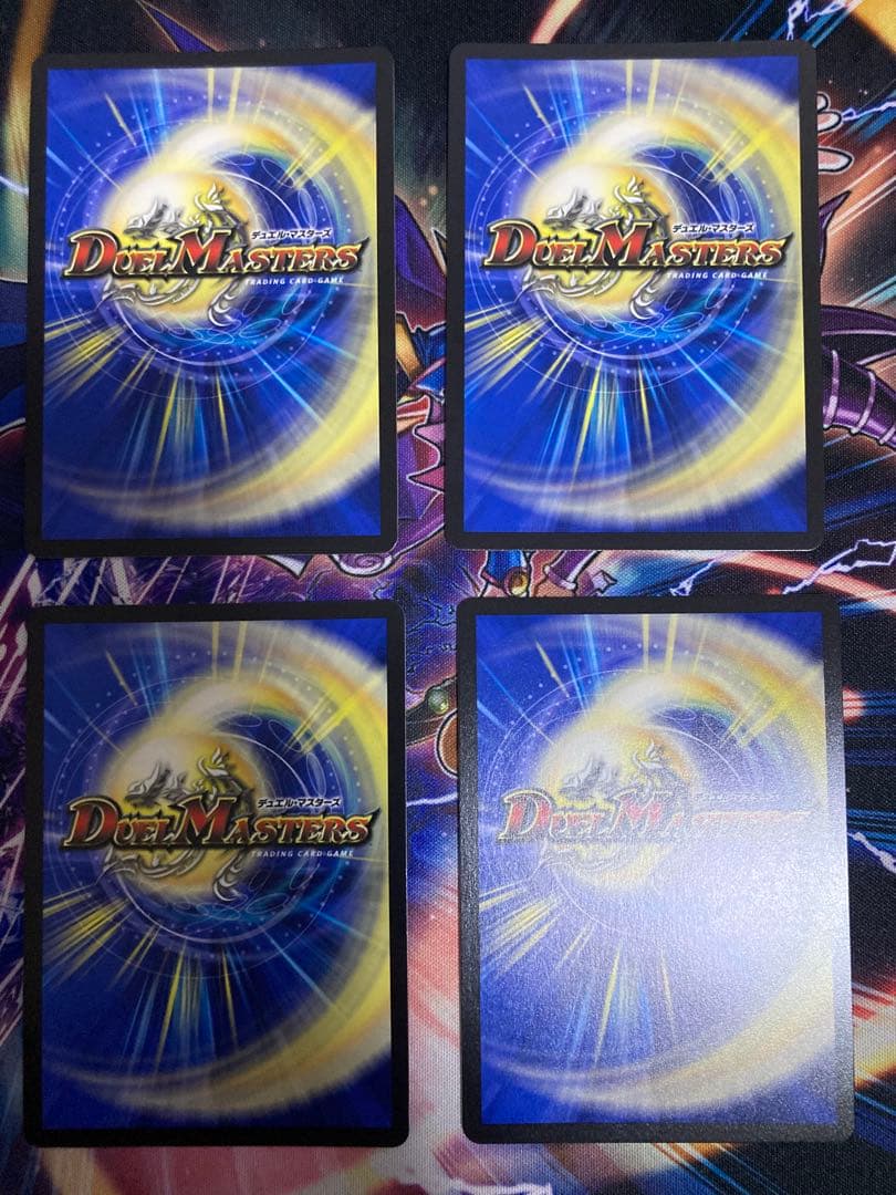 デュエルマスターズ 混沌の獅子デスライガー/カオス・チャージャー プロモ 4枚