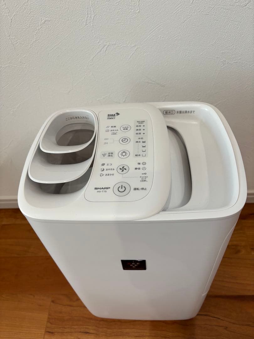 SHARP 加湿器 HV-T75-W 2024年モデル