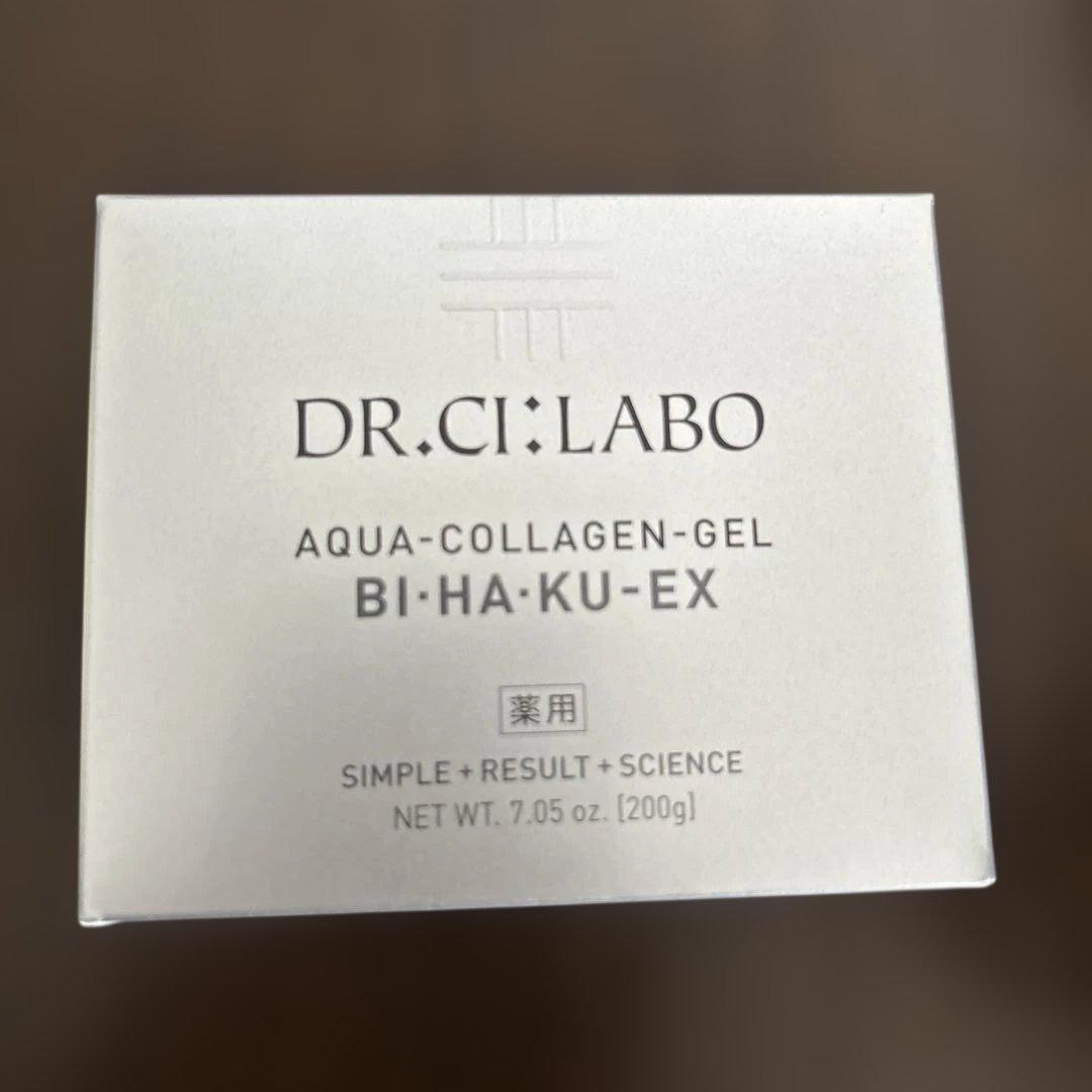 ドクターシーラボ　ブライトニングクリーム　ex200g 美白